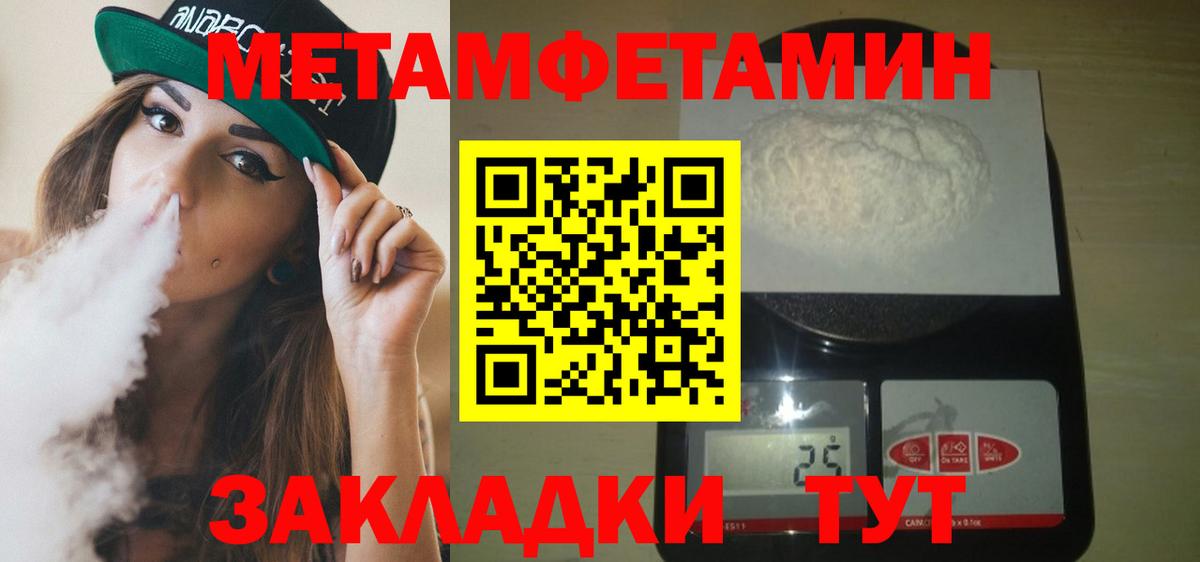 Amphetamine 97%  АМФ  АМФ  Коряжма  Вход с VPN 