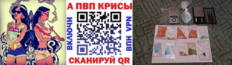 ОМГ ОМГ вход Коряжма Alfa_PVP мука