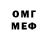 ГАШ убойный Oygen Meyn
