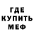 МДМА кристаллы Ben Kretz