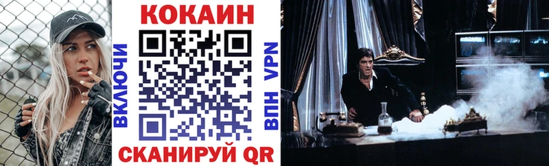 цена наркотик  Коряжма  COCAIN 98% 
