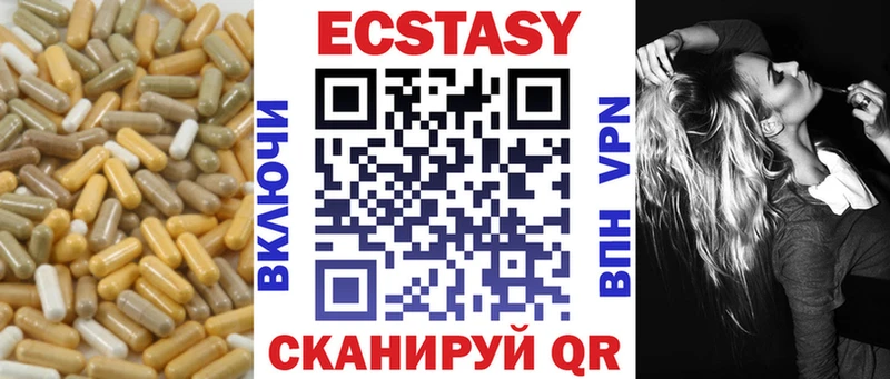 ЭКСТАЗИ MDMA  где можно купить   Коряжма 