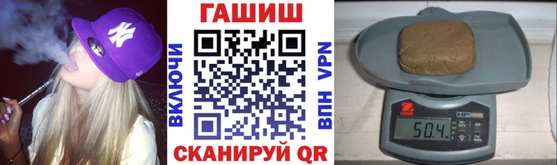 Гашиш Cannabis  Коряжма 