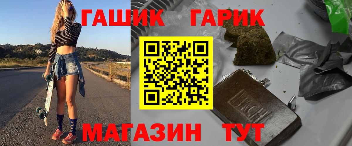 Гашиш убойный Коряжма