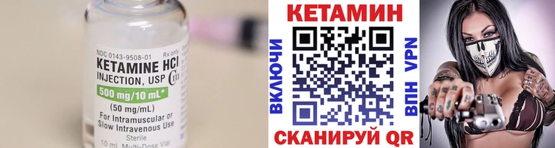 сайты даркнета телеграм  Коряжма  Кетамин ketamine 