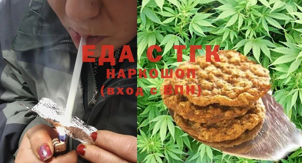 бошки Весьегонск