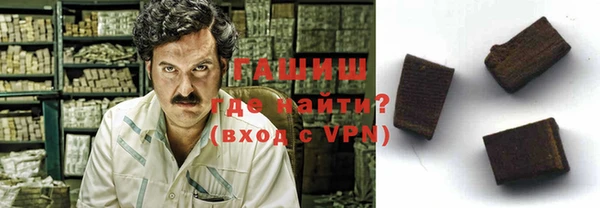 синтетический гашиш Алексеевка