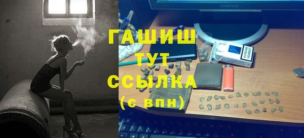 прущие грибы Алексин