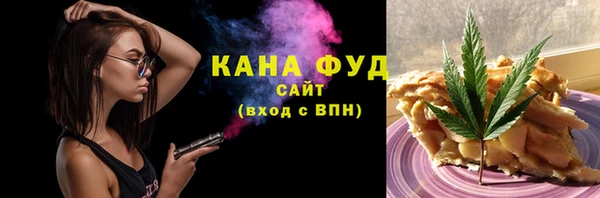 синтетический гашиш Алексеевка