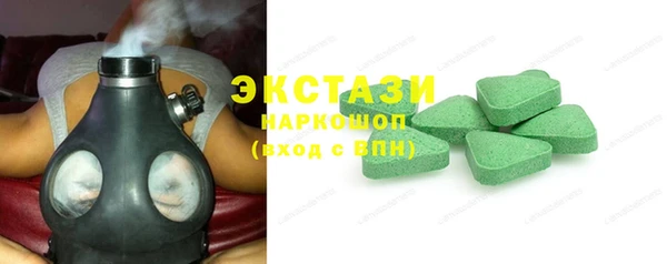 бутират Рославль