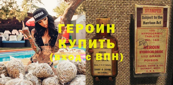 каннабис Видное
