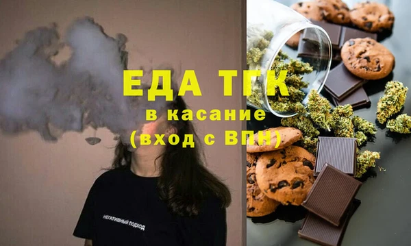 синтетический гашиш Алексеевка