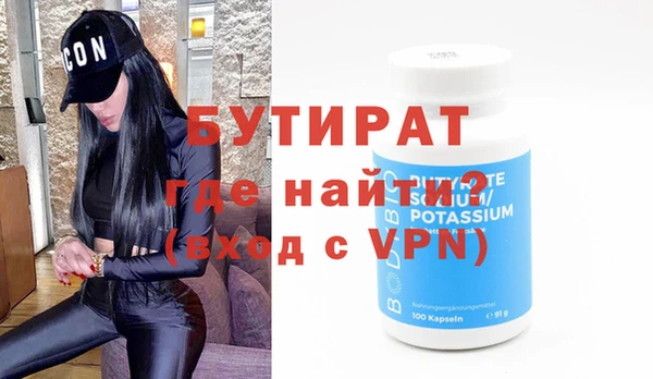 COCAINE Россошь