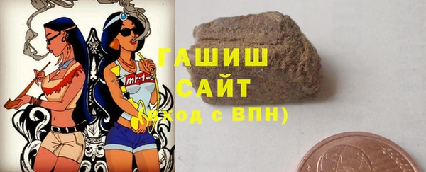 синтетический гашиш Алексеевка