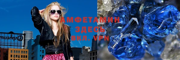 COCAINE Россошь