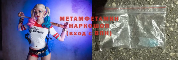 бутират Рославль