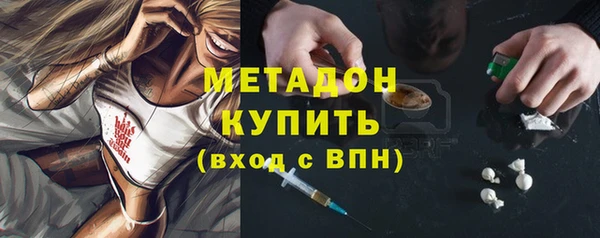 синтетический гашиш Алексеевка