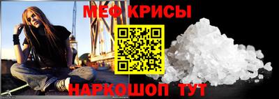 кристаллы Будённовск