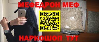 спайс Бузулук
