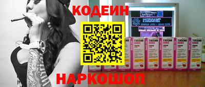 спайс Бузулук