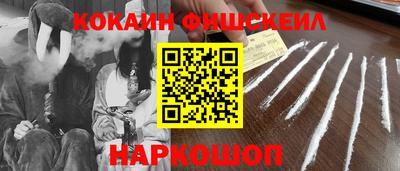 спайс Бузулук