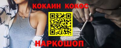 кристаллы Будённовск