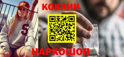 спайс Бузулук