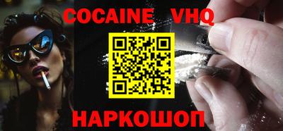 спайс Бузулук