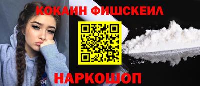ПСИЛОЦИБИНОВЫЕ ГРИБЫ Бугуруслан