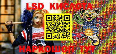 каннабис Кинель