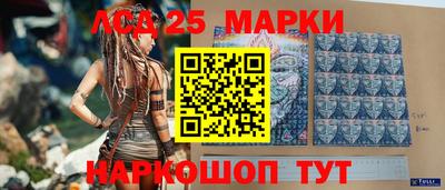 кристаллы Будённовск