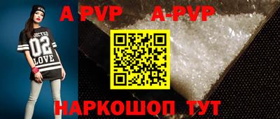 кристаллы Будённовск