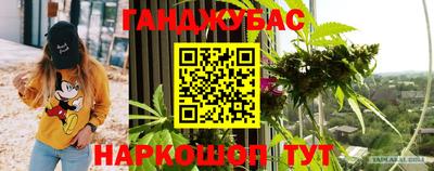 спайс Бузулук