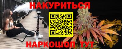 кокаин VHQ Кингисепп