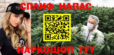 спайс Бузулук