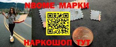 кристаллы Будённовск