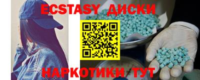ПСИЛОЦИБИНОВЫЕ ГРИБЫ Бугуруслан