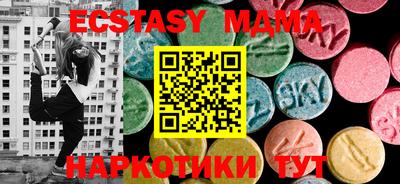 спайс Бузулук