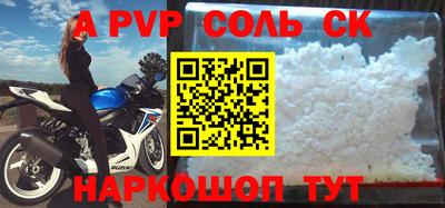 кристаллы Будённовск