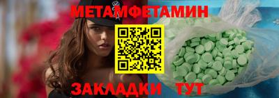 ПСИЛОЦИБИНОВЫЕ ГРИБЫ Бугуруслан