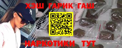 кристаллы Будённовск