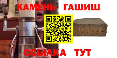 спайс Бузулук