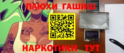 ПСИЛОЦИБИНОВЫЕ ГРИБЫ Бугуруслан