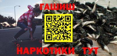 спайс Бузулук