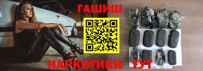 спайс Бузулук