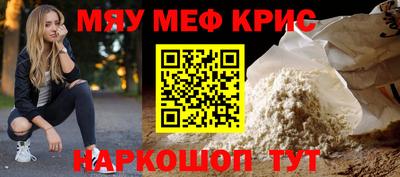 спайс Бузулук
