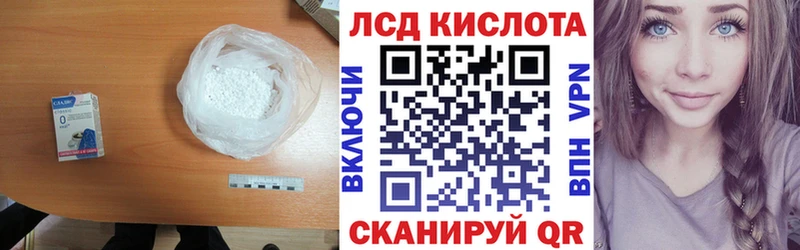 купить наркотик  omg ссылки  ЛСД экстази кислота  Коряжма 