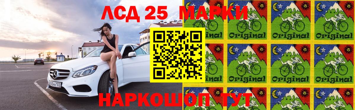 Лсд 25 экстази ecstasy Коряжма