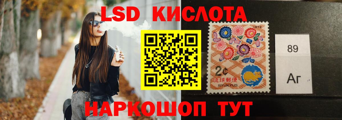 Лсд 25 экстази кислота  Вход с VPN  Коряжма 