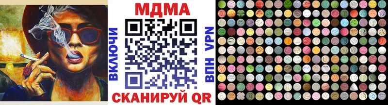 МДМА crystal Коряжма